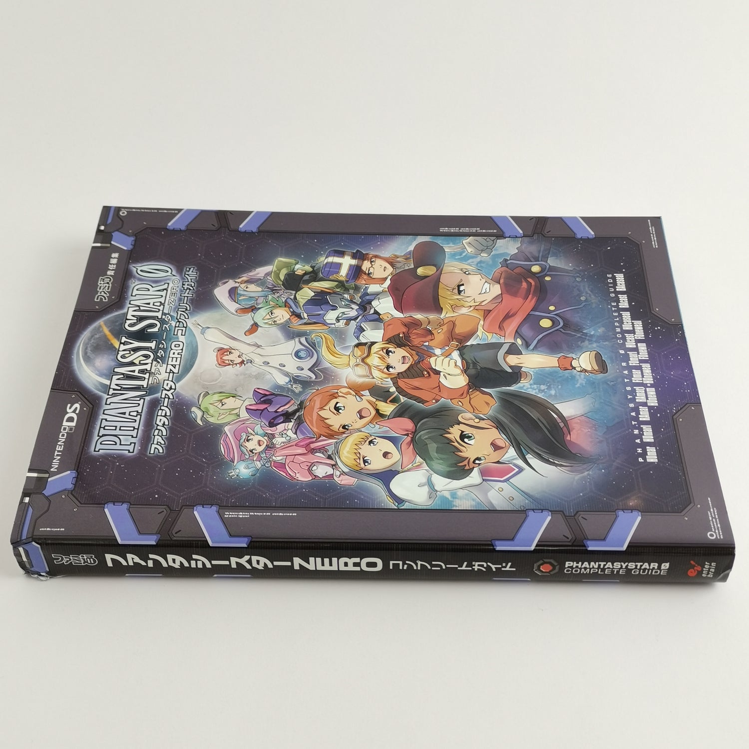 Official Nintendo DS Strategy Guide : Phantasy Star Zero - JAPAN Solution Book