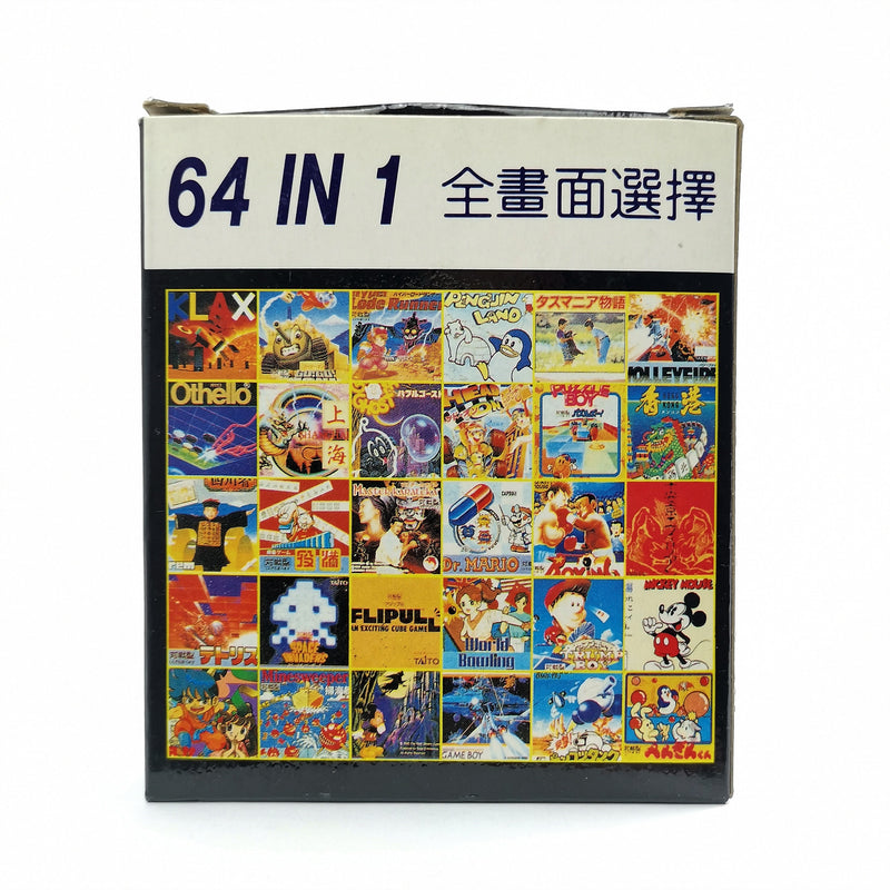Gameboy game: 64 in 1 module/cartridge | Not an original Nintendo game - original packaging