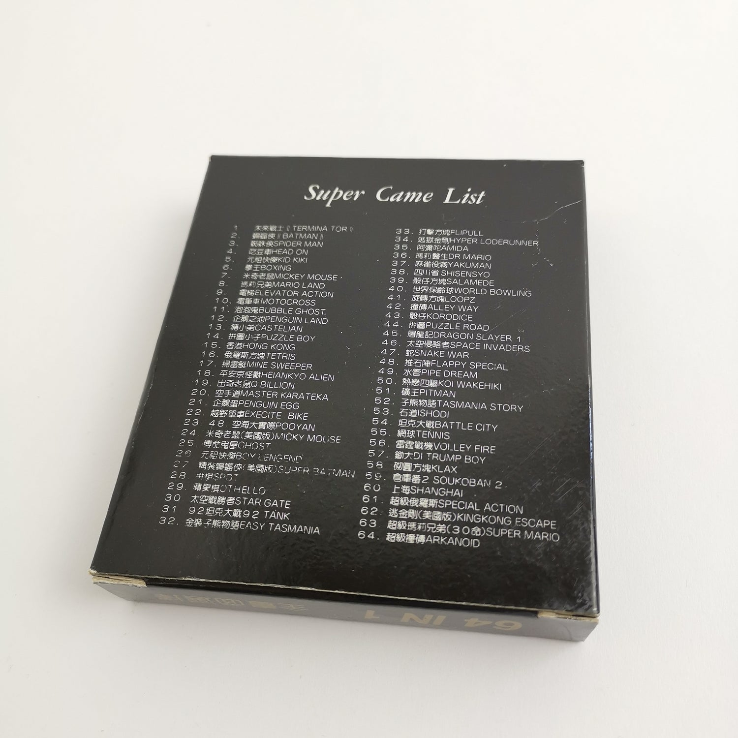 Gameboy game: 64 in 1 module/cartridge | Not an original Nintendo game - original packaging