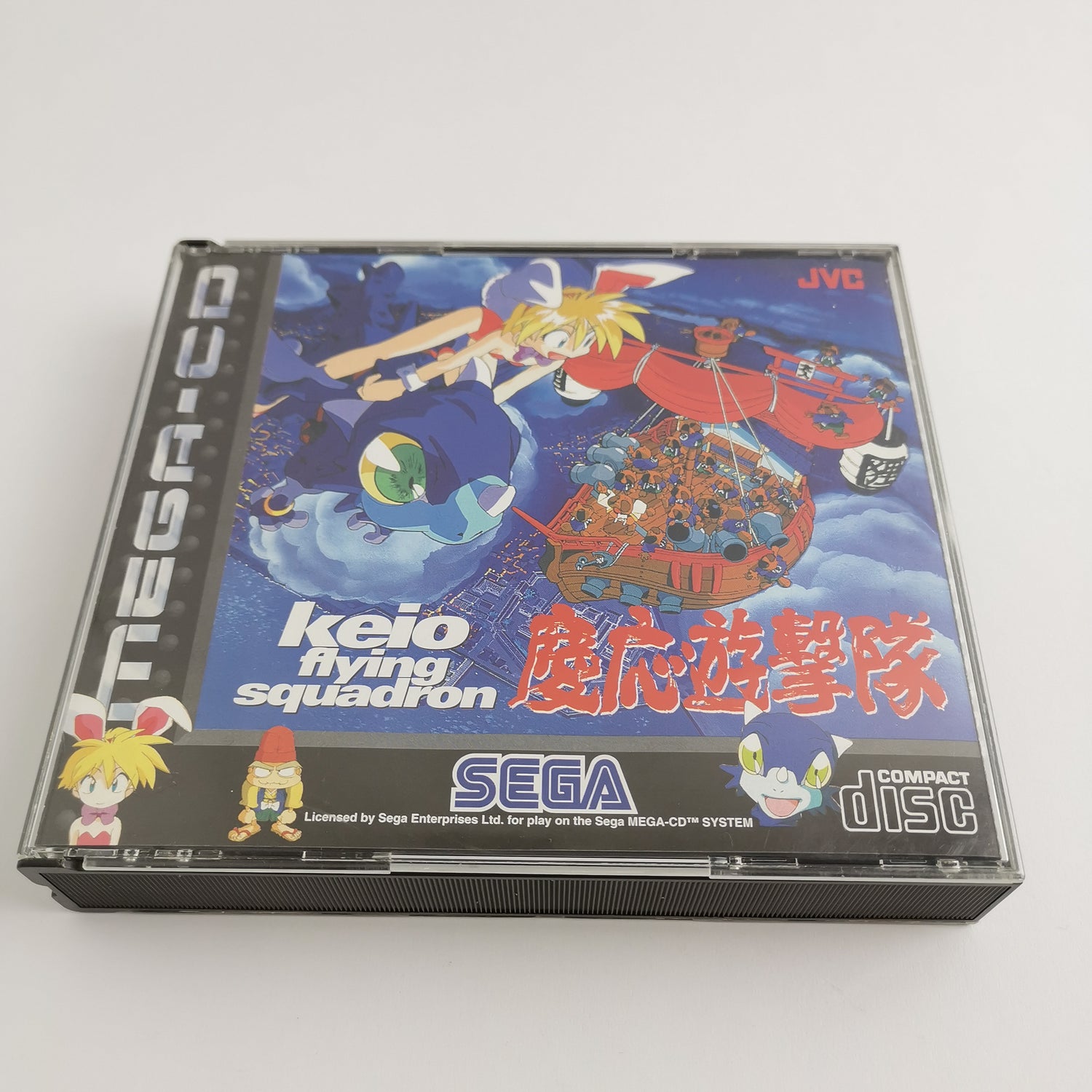 Sega Mega CD game: Keio Flying Squadron - original packaging & instructions PAL | MC disc system