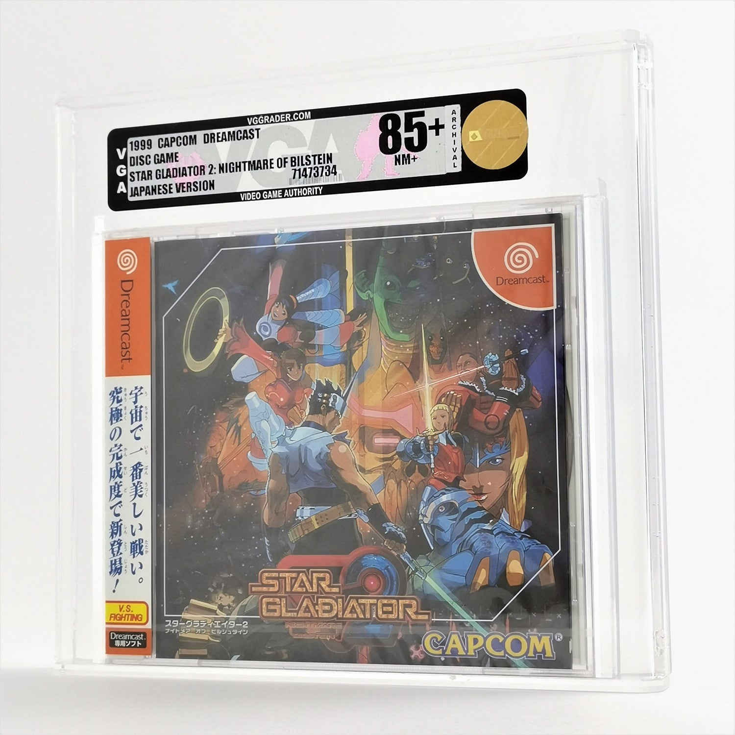 Sega Dreamcast Spiel : Star Gladiator 2 - JAPAN NEU SEALED | Grading VGA 85+ NM+