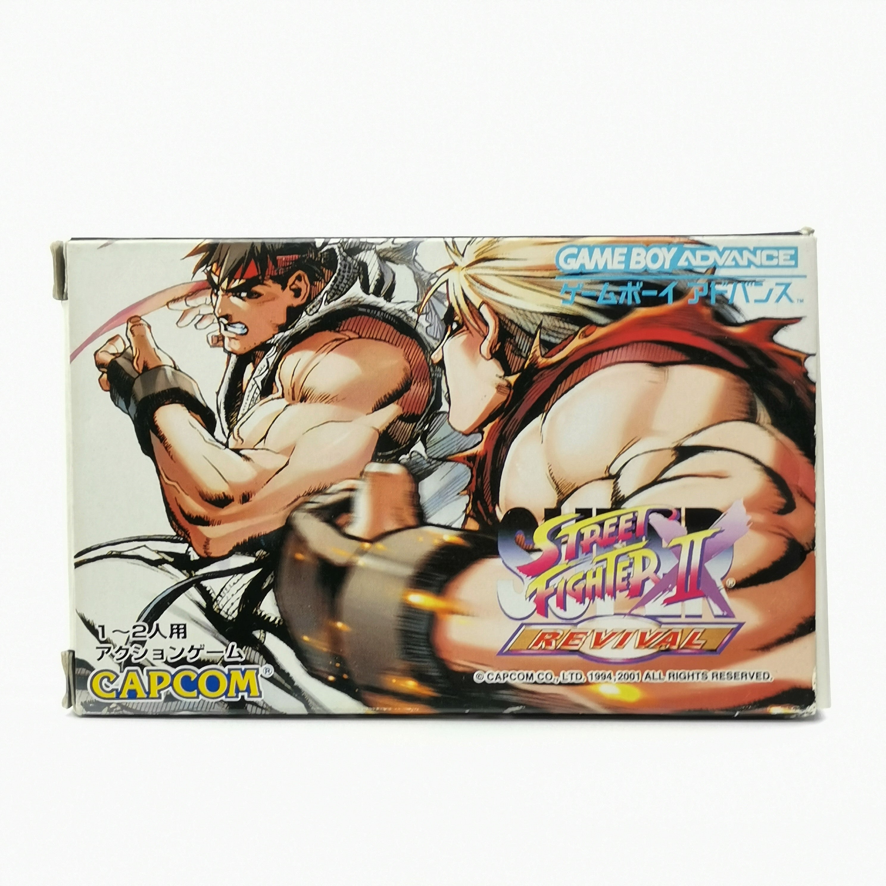Nintendo Game Boy Advance Spiel : Street Fighter II 2 Revival - OVP JAPAN GBA