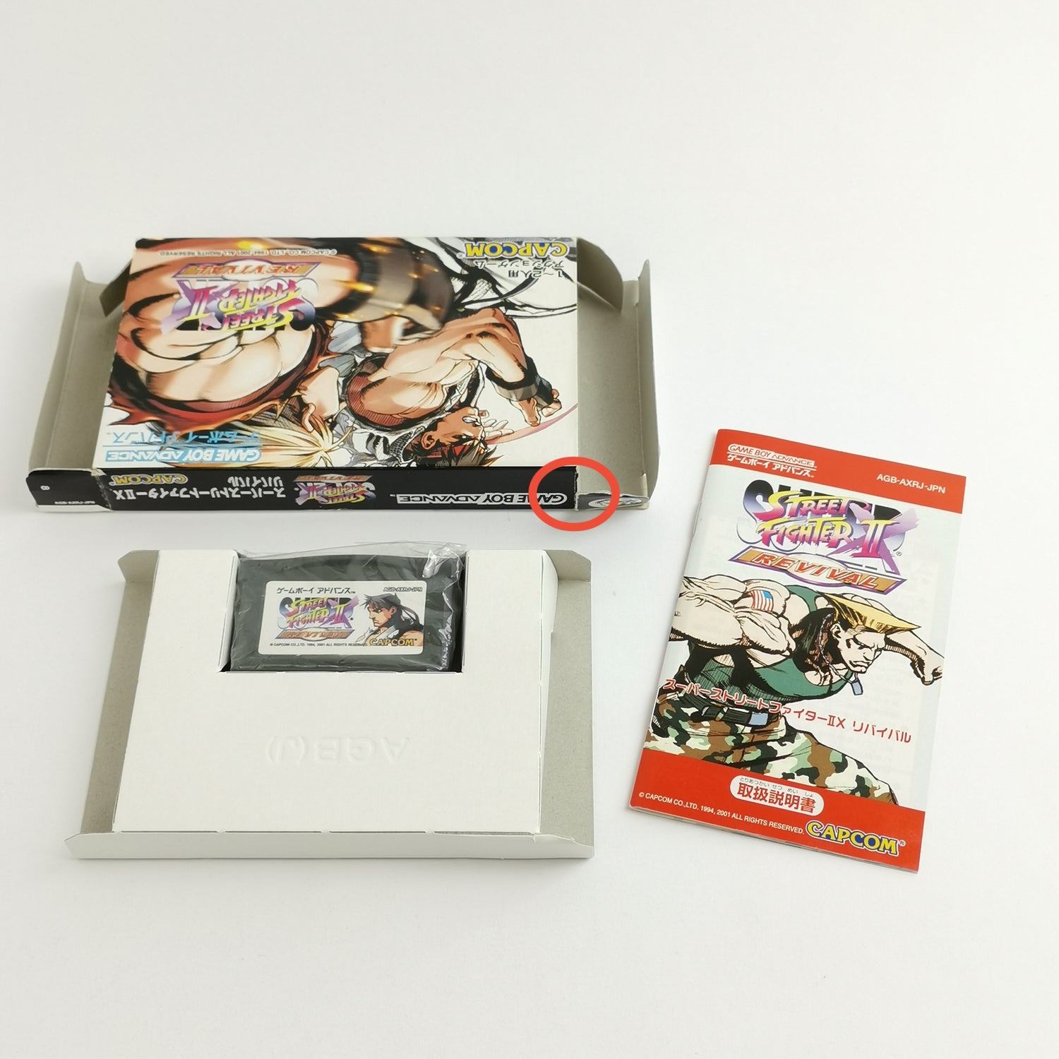 Nintendo Game Boy Advance Spiel : Street Fighter II 2 Revival - OVP JAPAN GBA