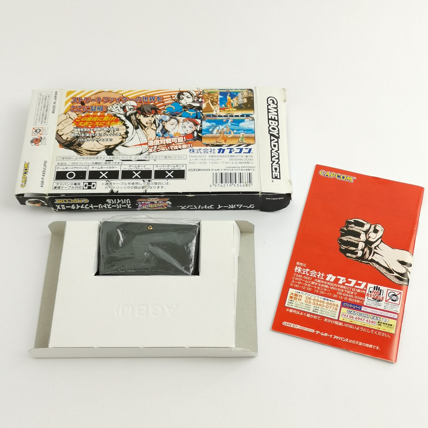 Nintendo Game Boy Advance Spiel : Street Fighter II 2 Revival - OVP JAPAN GBA
