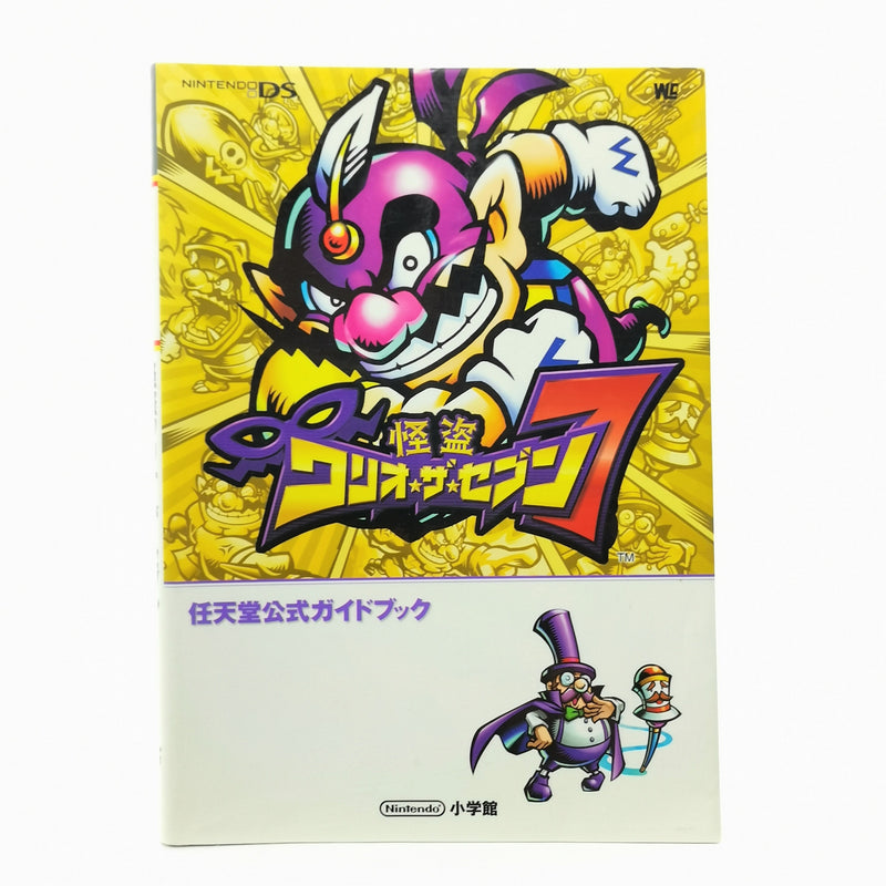 Japanese Nintendo DS Guide : Wario master of disguise - JAPAN | Solution book