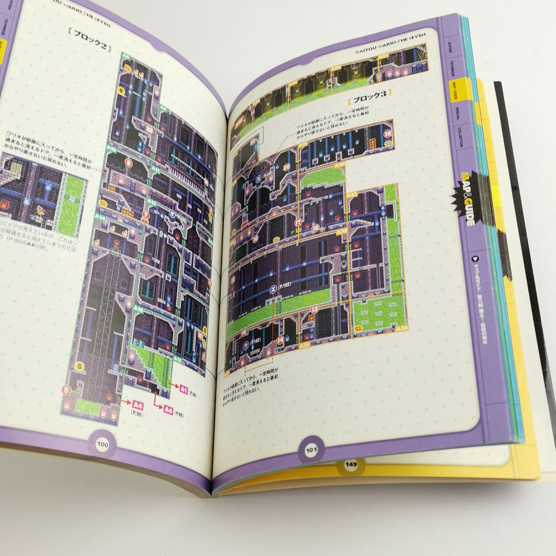 Japanese Nintendo DS Guide : Wario master of disguise - JAPAN | Solution book