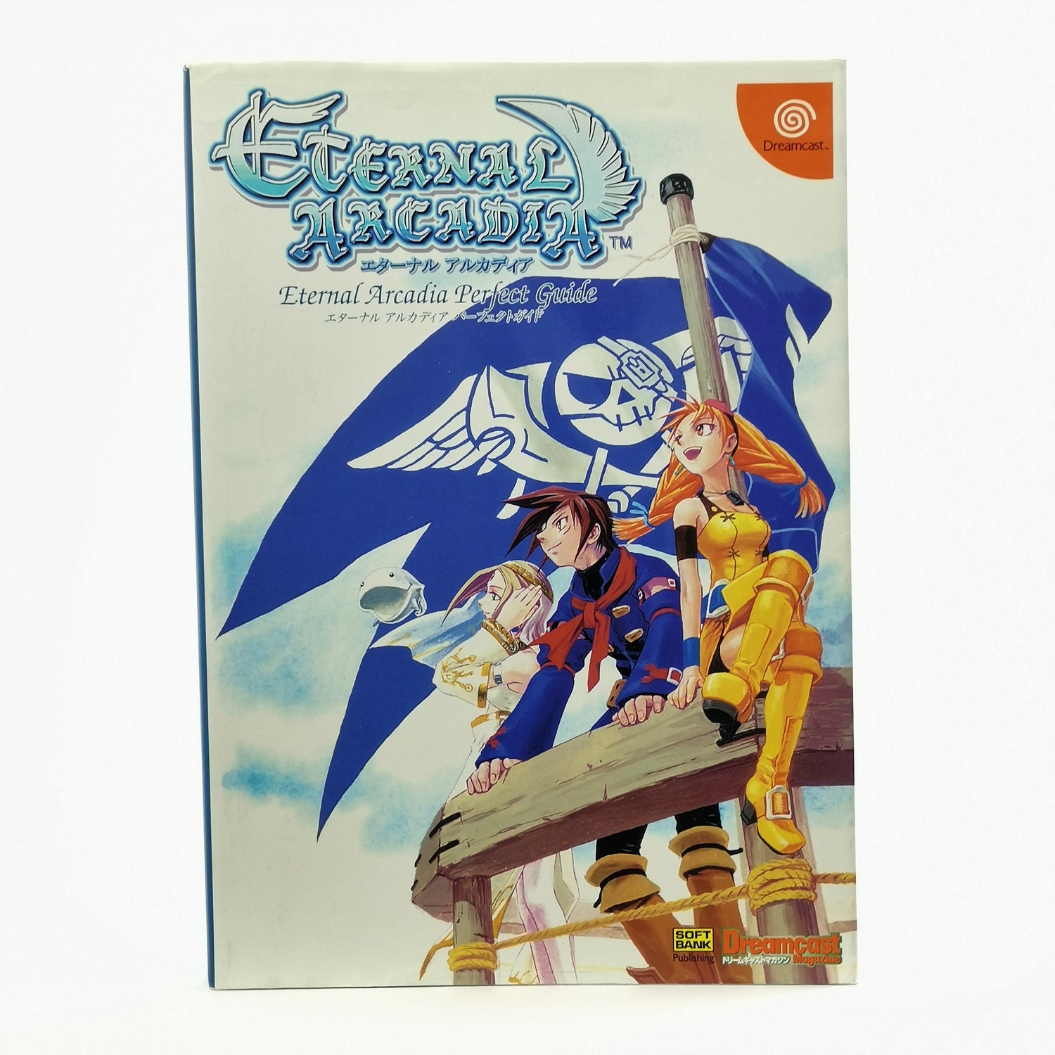 Sega Dreamcast Buch : Eternal Arcadia Perfect Guide - JAPAN | Lösungsbuch