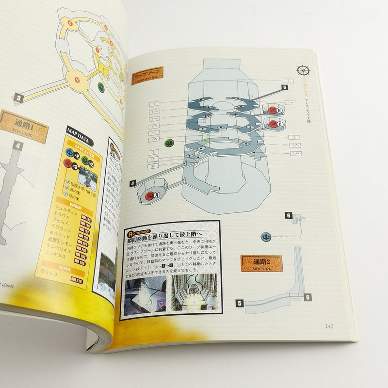 Sega Dreamcast Buch : Eternal Arcadia Perfect Guide - JAPAN | Lösungsbuch