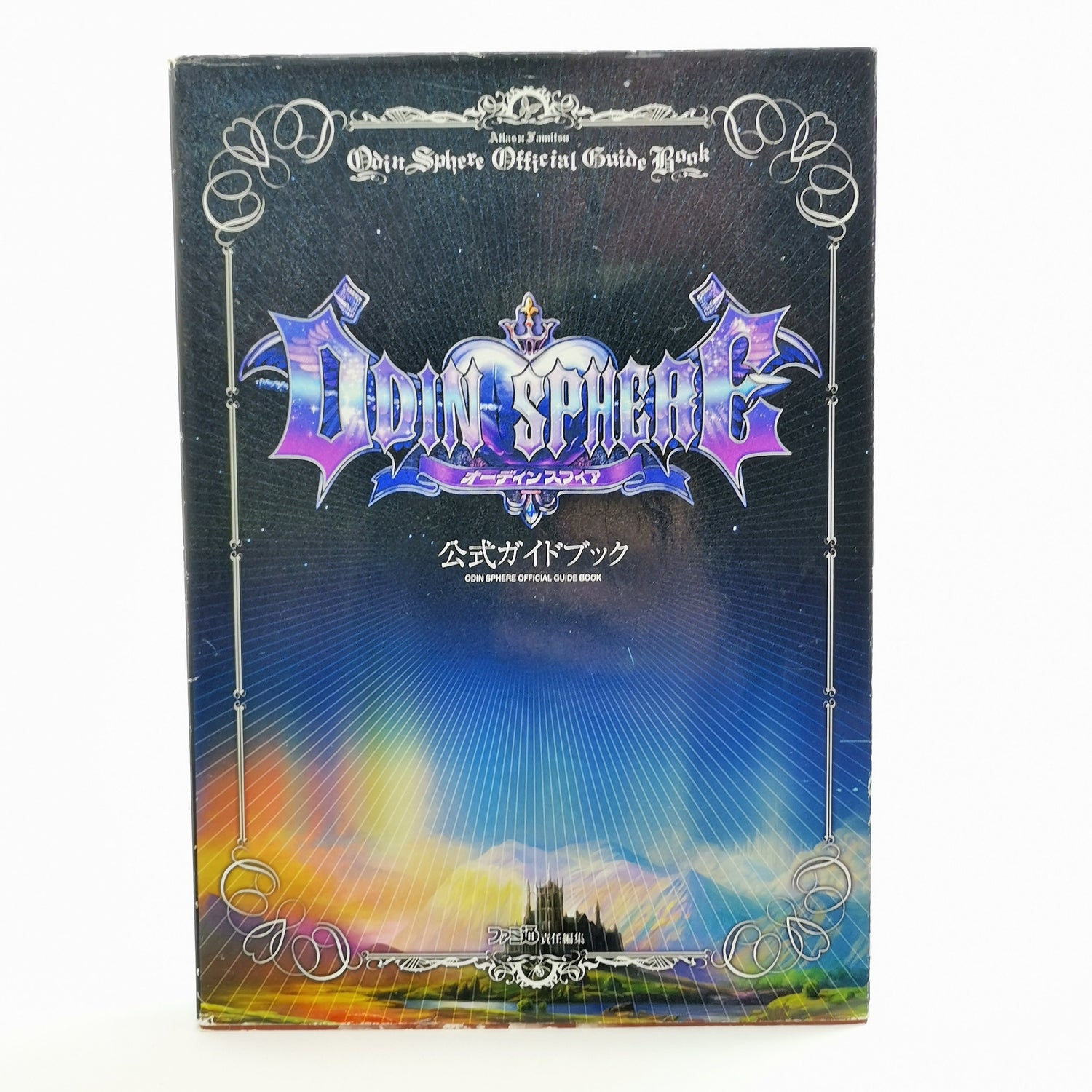 Playstation 2 Official Guide Book : Odin Sphere - JAPAN | Solution book
