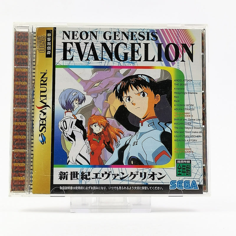 Sega Saturn Game: Neon Genesis Evangelion - OVP Instructions JAPAN | disc