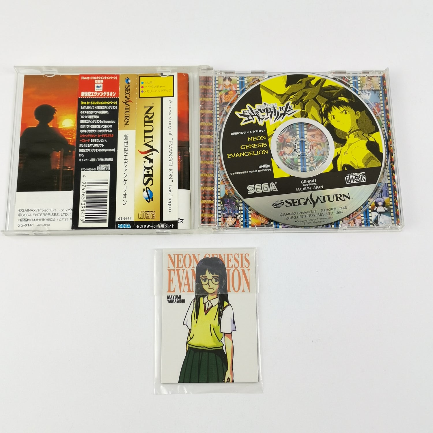 Sega Saturn Game: Neon Genesis Evangelion - OVP Instructions JAPAN | disc