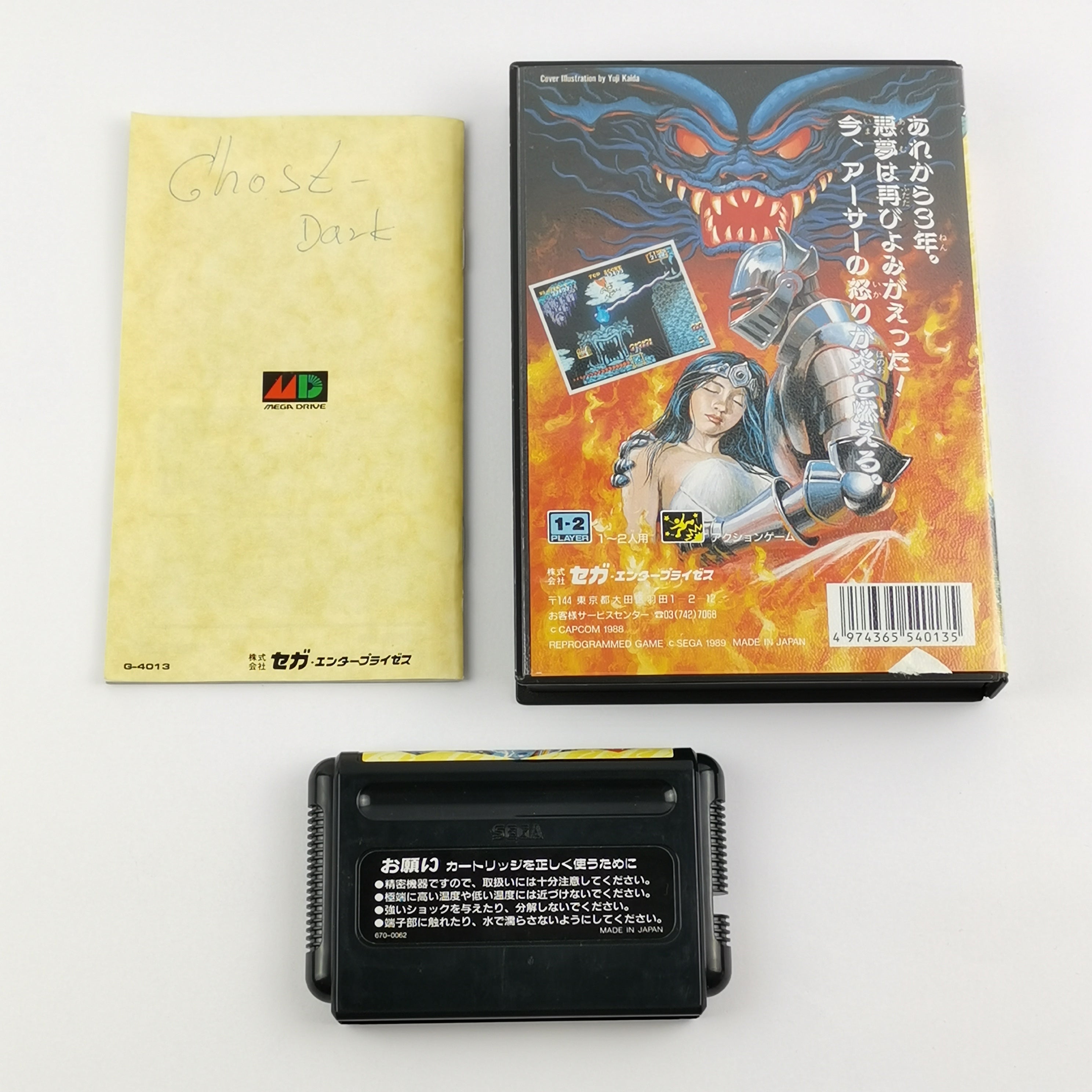 Sega Mega Drive Spiel : Daimakaimura Ghouls`n Ghost - OVP Anleitung NTSC-J JAPAN