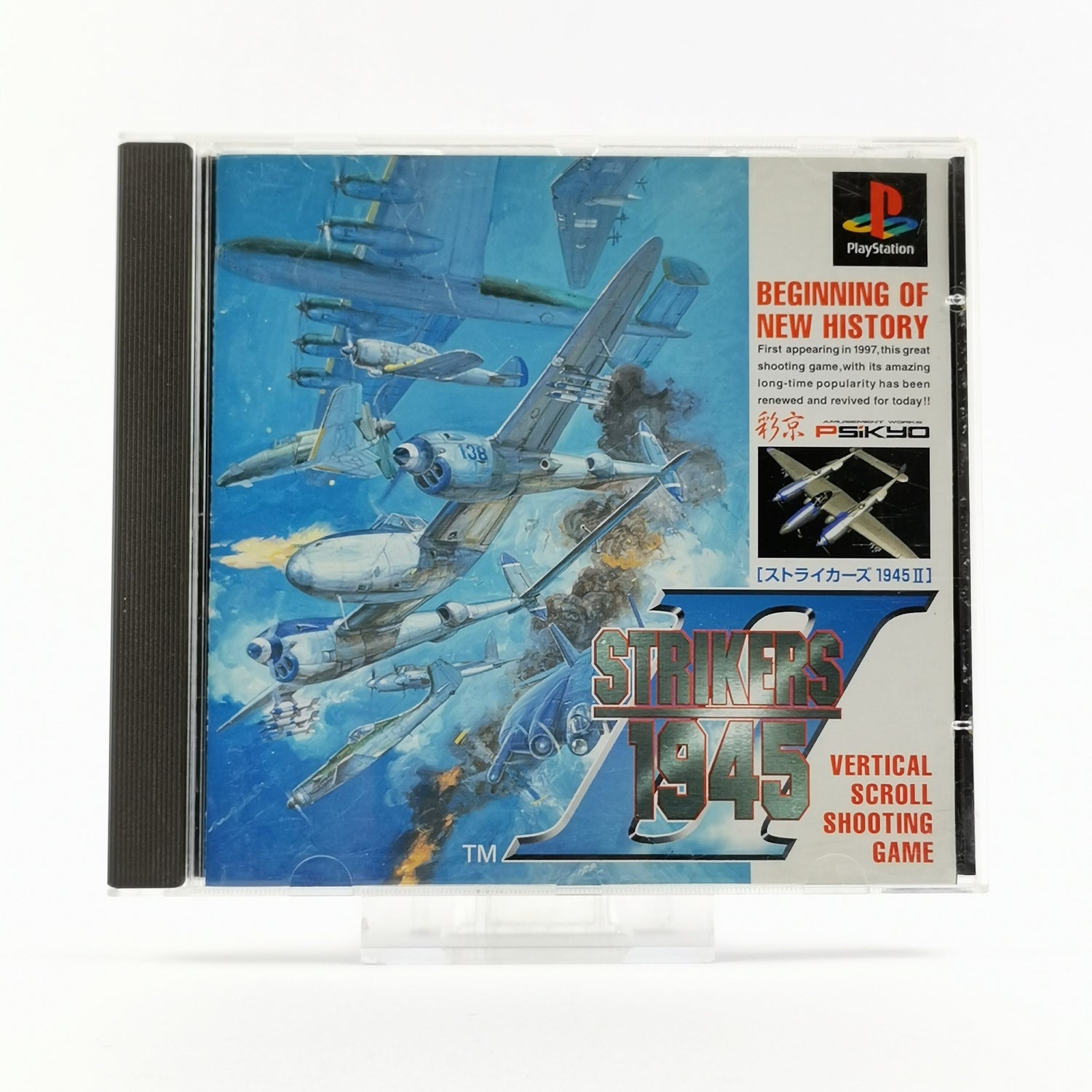 Sony Playstation 1 Spiel : Strikers 1945 - OVP & Anleitung | NTSC-J Japan Disc