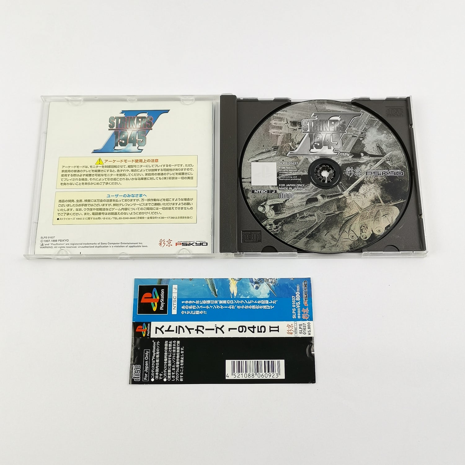Sony Playstation 1 Spiel : Strikers 1945 - OVP & Anleitung | NTSC-J Japan Disc