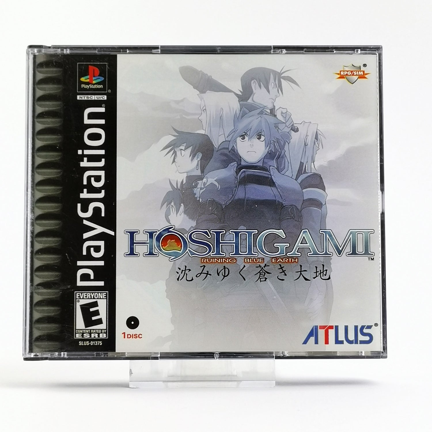 Sony Playstation 1 Game: Hoshigami Ruining Blue Earth - OVP Instructions USA PS1