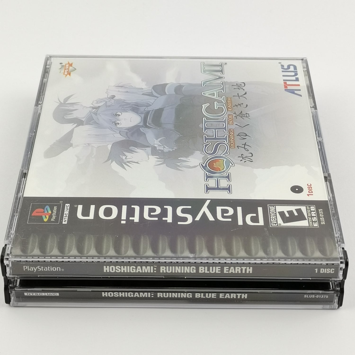 Sony Playstation 1 Spiel : Hoshigami Ruining Blue Earth - OVP Anleitung USA PS1