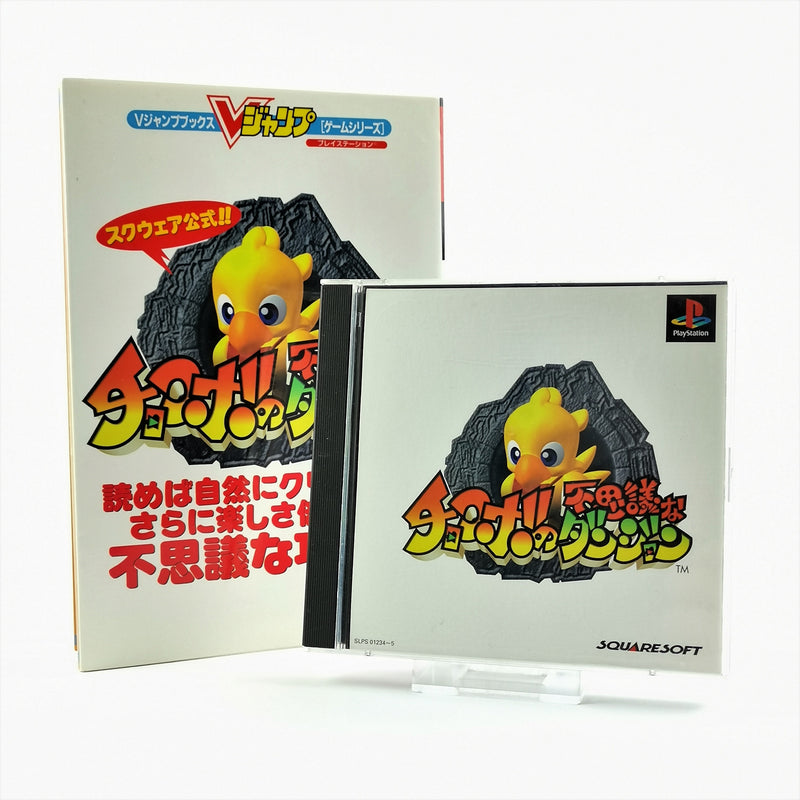Sony Playstation 1 Spiel : Chocobo no Fushigi na Dungeon + Guide Book - OVP PS1