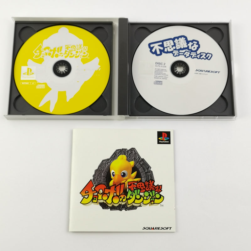 Sony Playstation 1 Game: Chocobo no Fushigi na Dungeon + Guide Book - OVP PS1