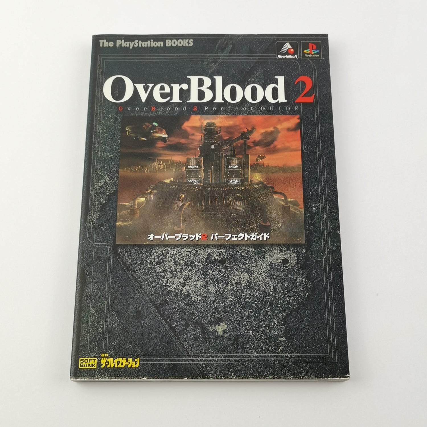 Sony Playstation 1 Spiel : OverBlood 2 + Perfect Guide Japan - NEW SEALED PS1