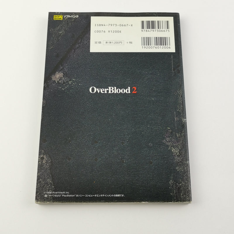 Sony Playstation 1 Game : OverBlood 2 + Perfect Guide Japan - NEW SEALED PS1