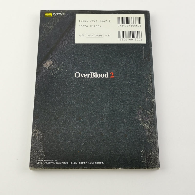 Sony Playstation 1 Spiel : OverBlood 2 + Perfect Guide Japan - NEW SEALED PS1