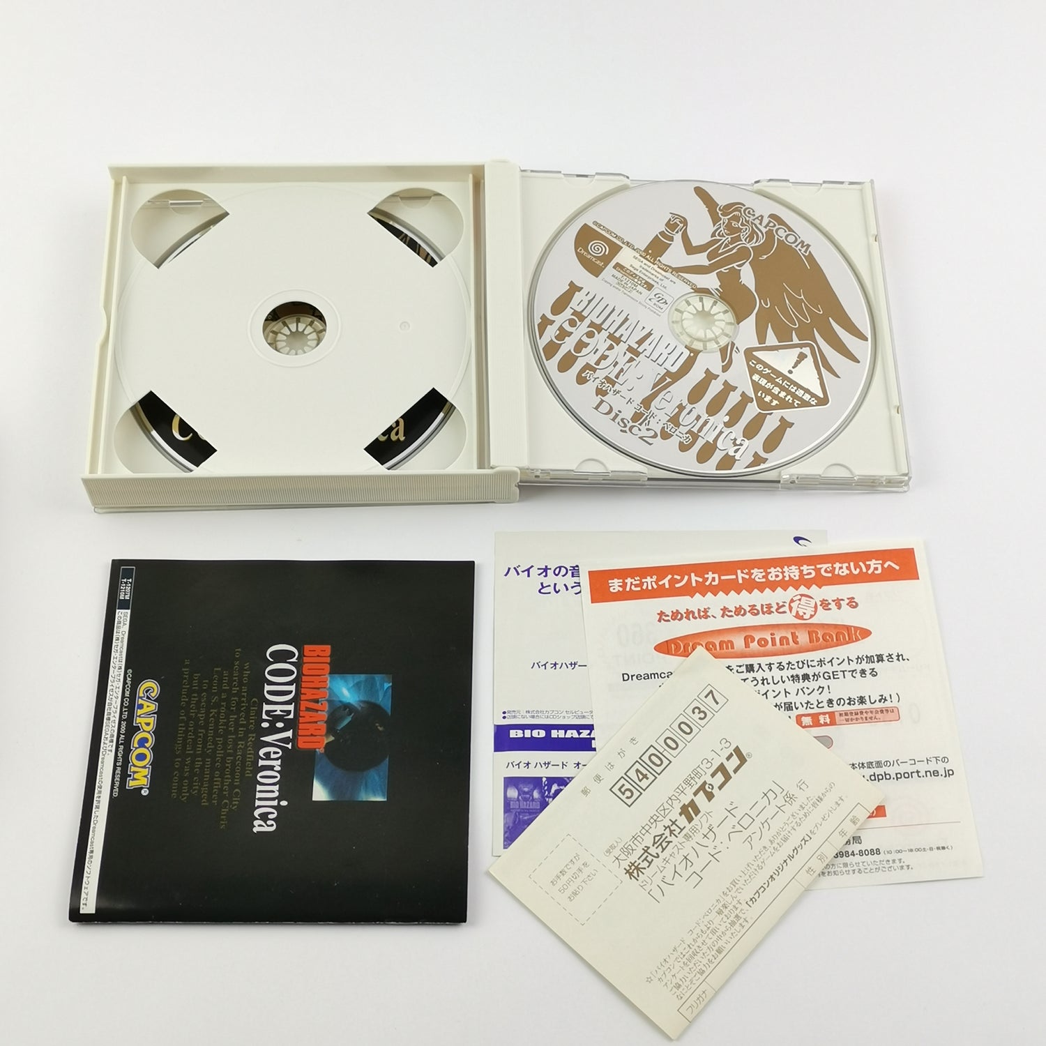 Sega Dreamcast Game: Biohazard CODE: Veronica - OVP Instructions NTSC-J JAPAN DC