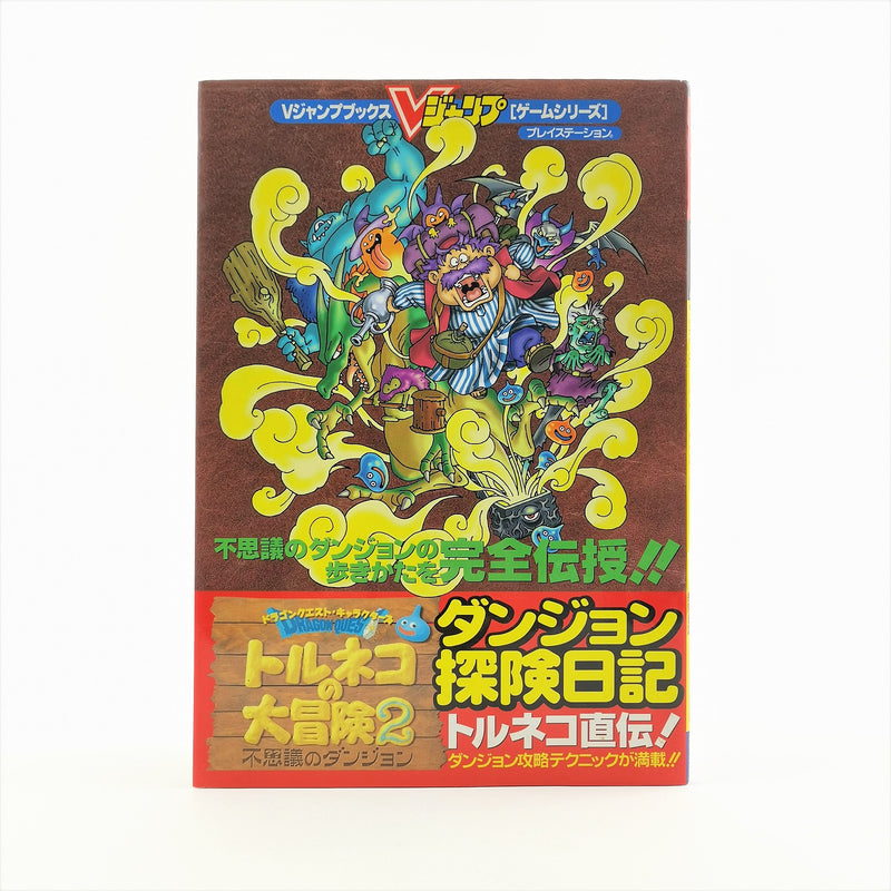 Nintendo Gameboy Advance Guide : Dragon Quest Characters Torneko no Daibouken 2