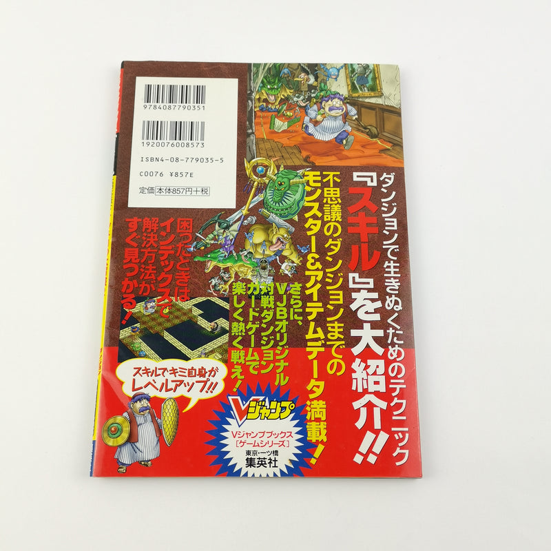 Nintendo Gameboy Advance Guide : Dragon Quest Characters Torneko no Daibouken 2