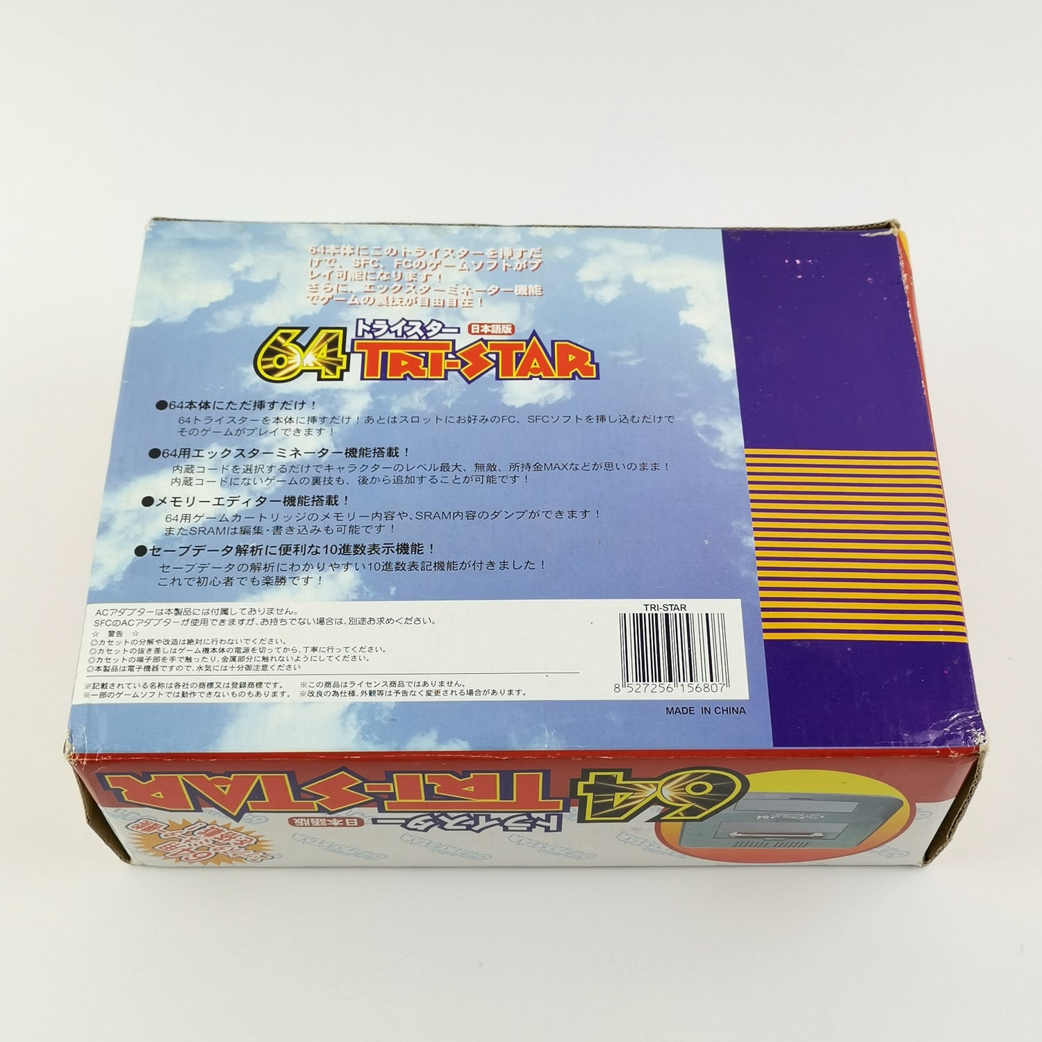 Nintendo 64 Zubehör : N 64 Tri-Star Adapter in OVP - JAPAN 8-Bit & 16-Bit