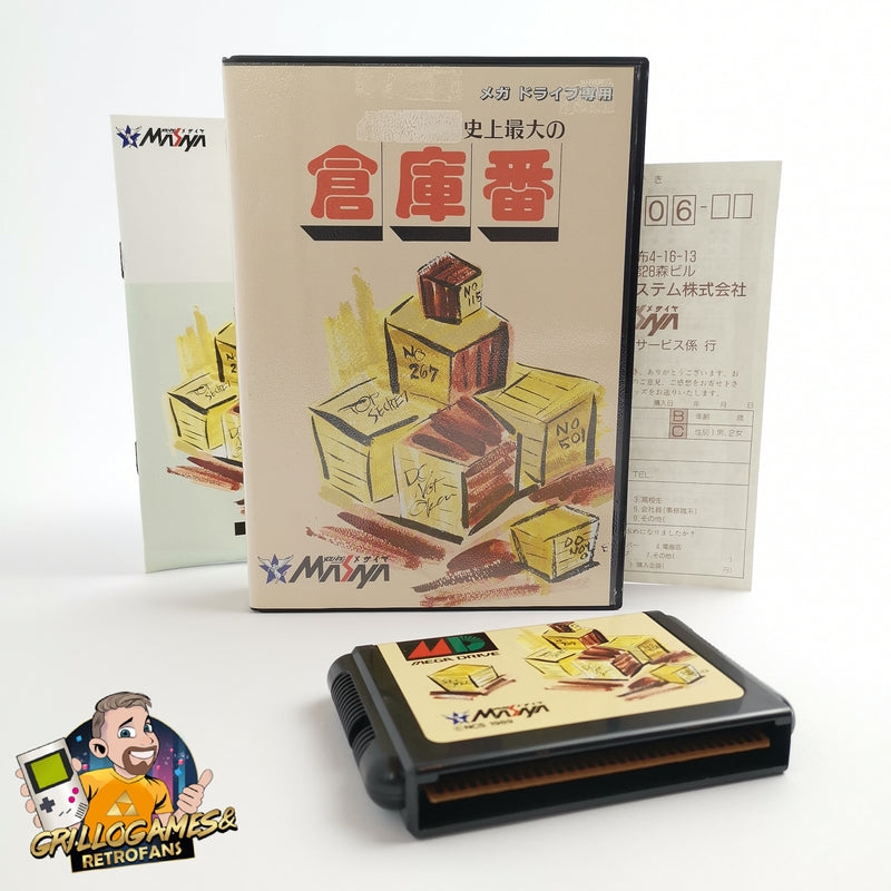 Sega Mega Drive Spiel " Shijou Saidai no Soukoban " MegaDrive OVP | NTSC-J JAPAN