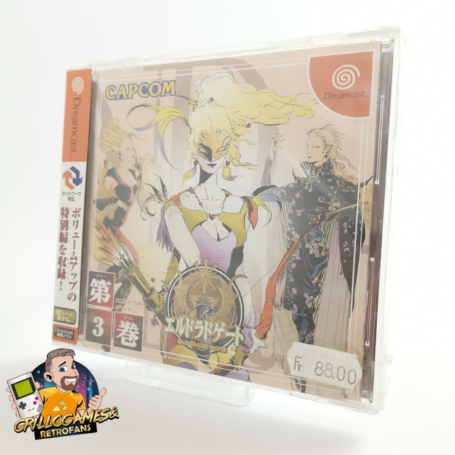 Sega Dreamcast game 