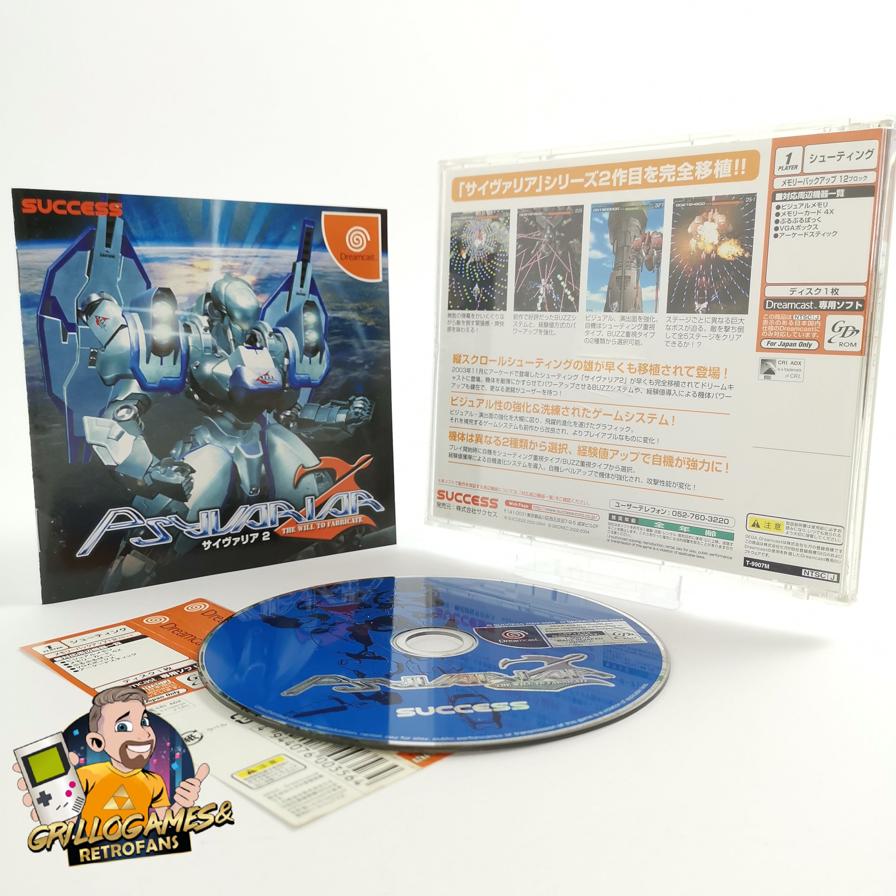 Sega Dreamcast Spiel " Psyvariar 2 The Will to Fabricate " DC OVP | NTSC-J Japan