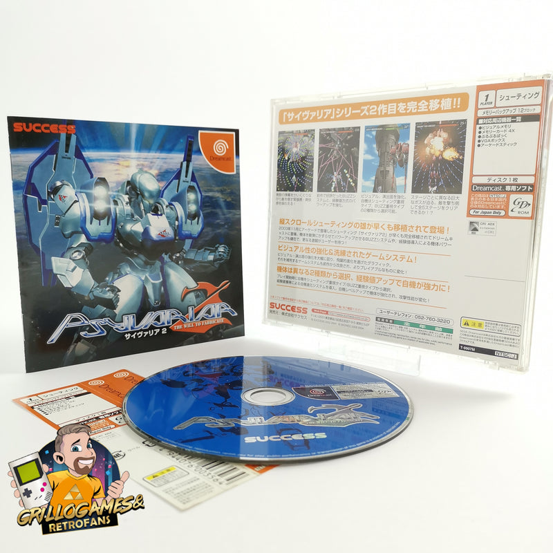 Sega Dreamcast Spiel " Psyvariar 2 The Will to Fabricate " DC OVP | NTSC-J Japan