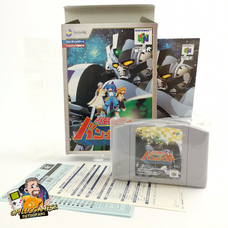 Nintendo 64 game " Bangai O " N64 N 64 Bangai-O | Original packaging | NTSC-J Japan version