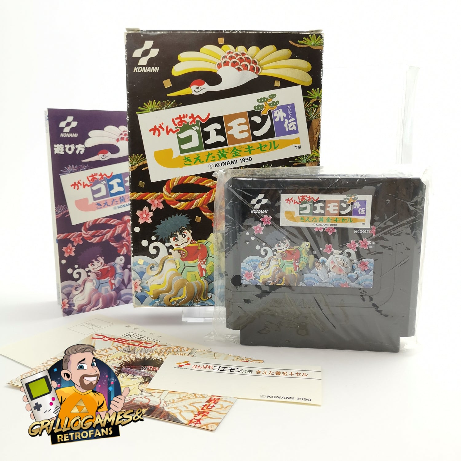 Nintendo Famicom Spiel 