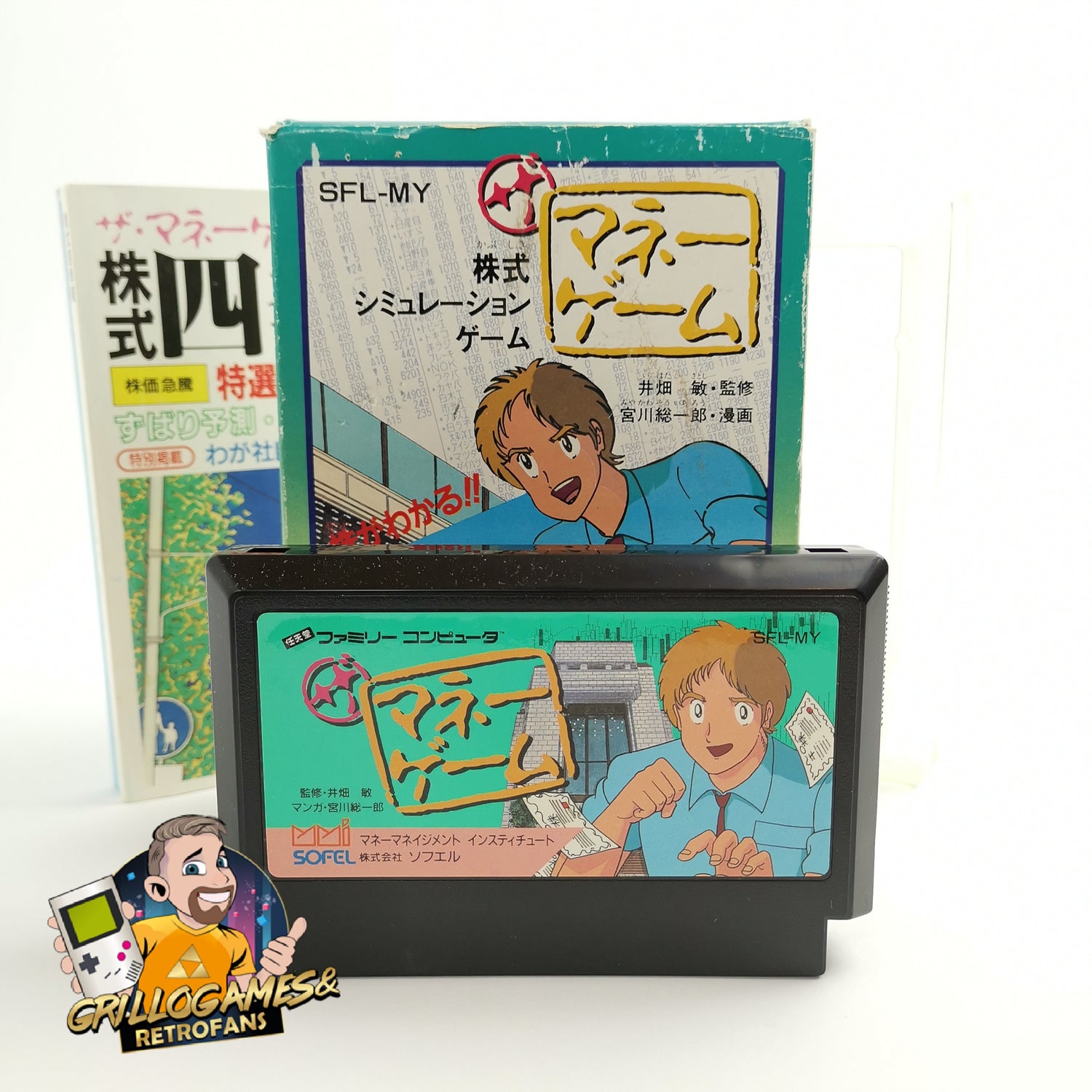 Nintendo Famicom game 