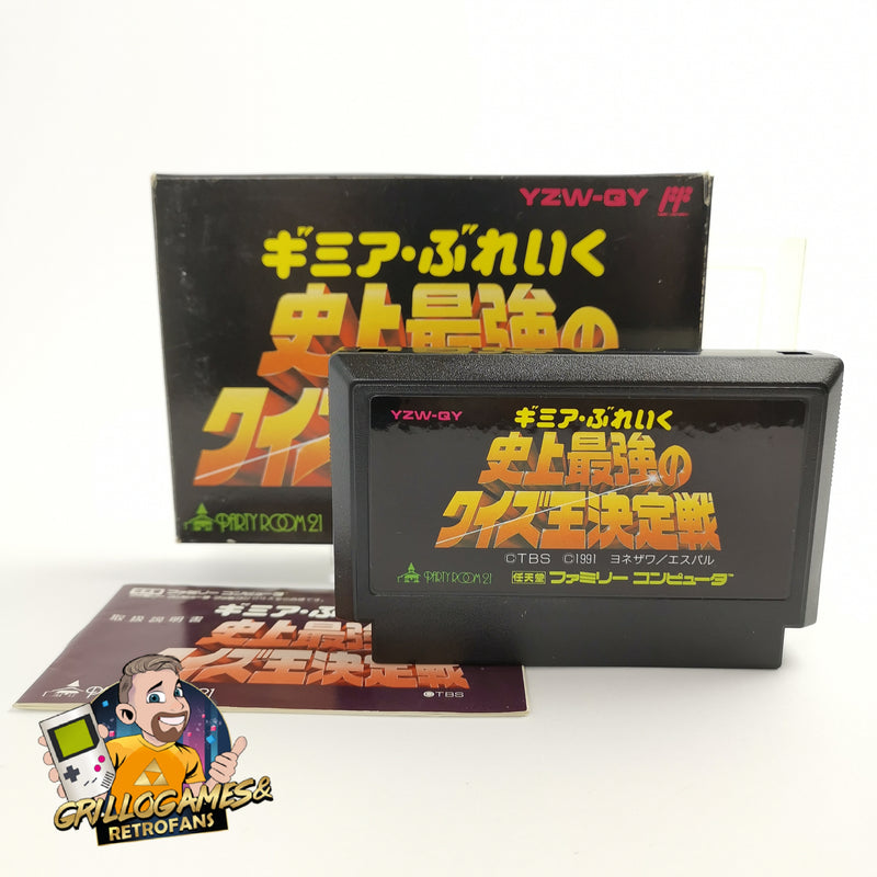 Nintendo Famicom game "Gimia Break Quiz Ketteisen" Nes NTSC-J Japan JAP OVP