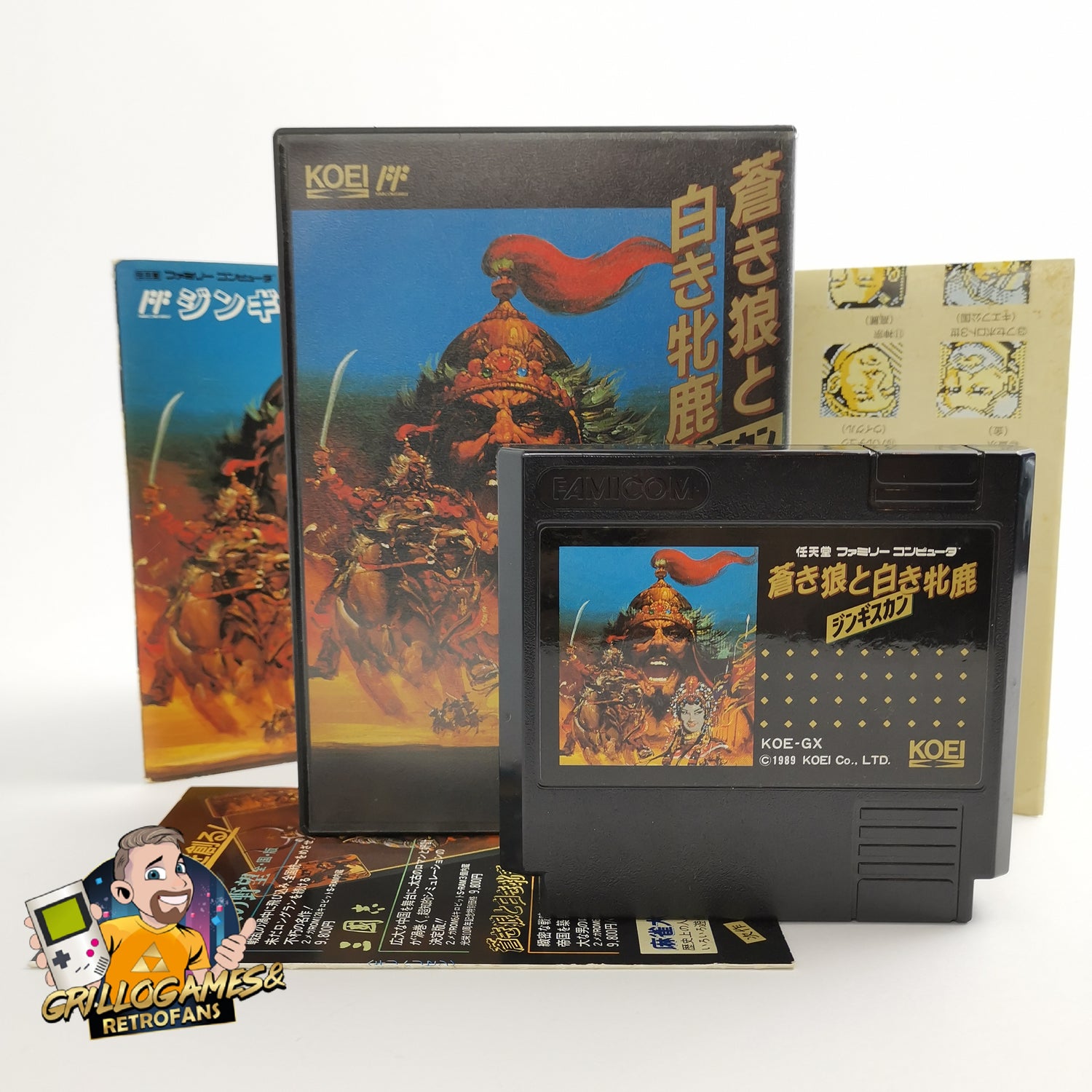 Nintendo Famicom game 