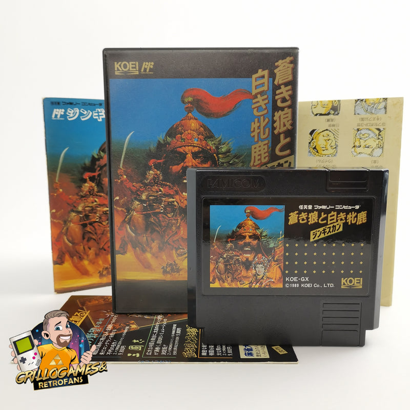 Nintendo Famicom game "Aoki Ohkami to Shiroki mejika" orig NTSC-J Japan JAP