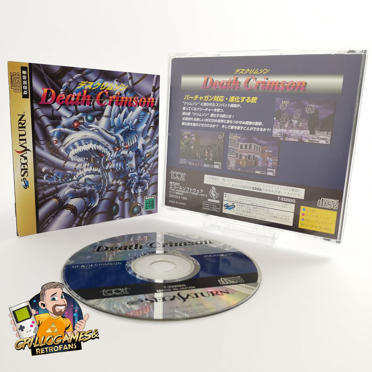 Sega Saturn game 
