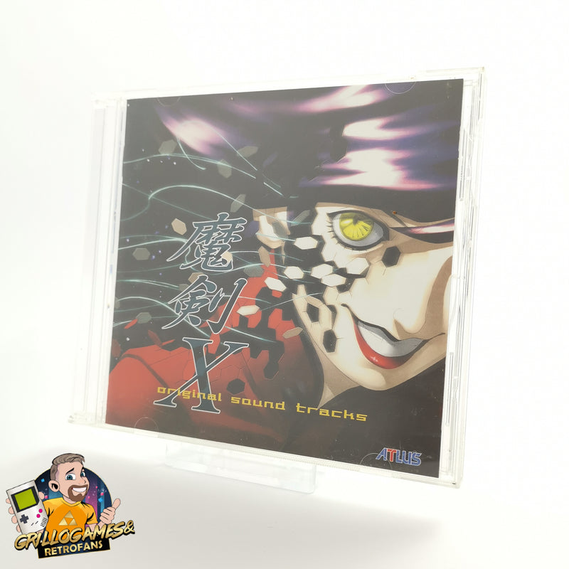 Music CD "Maken X Original Sound Track" | Soundtrack | Dreamcast