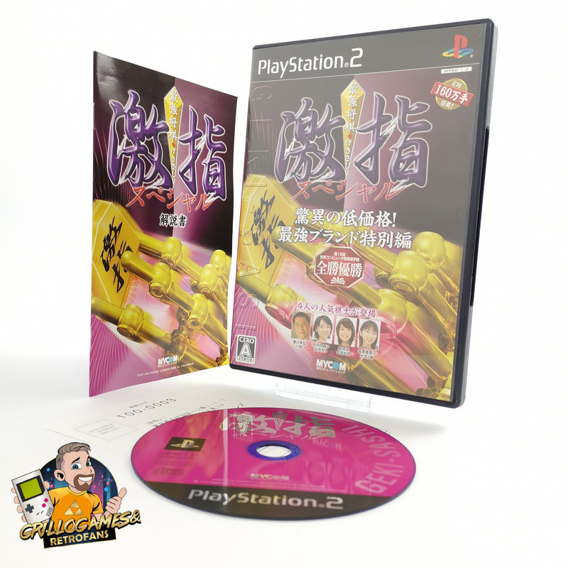 Sony Playstation 2 Spiel " Saikyo Shogi Gekisashi Special " PS2 OVP NTSC-J JAPAN