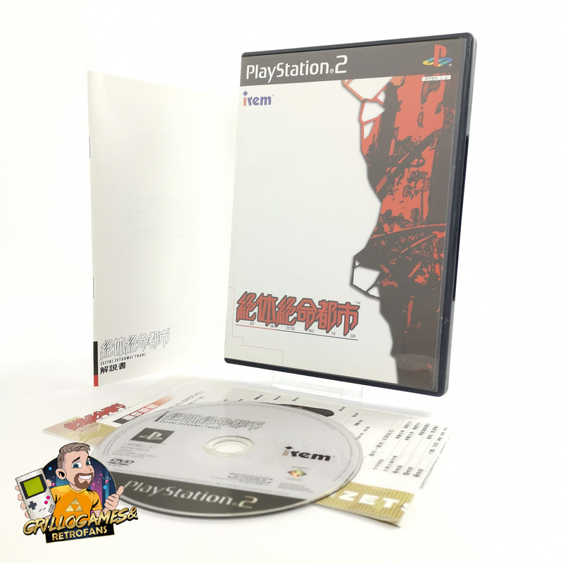 Sony Playstation 2 Spiel " Zettai zetsumei Toshi " PS2 | OVP | NTSC-J JAPAN