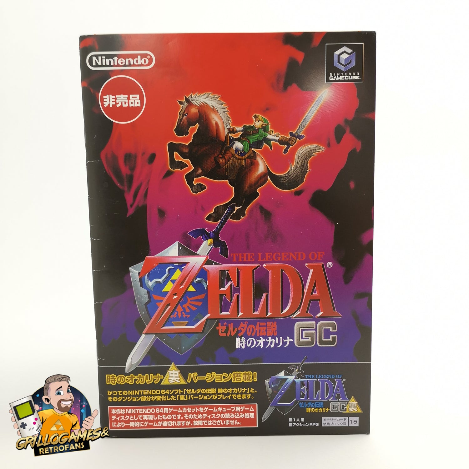 Nintendo Gamecube Spiel 