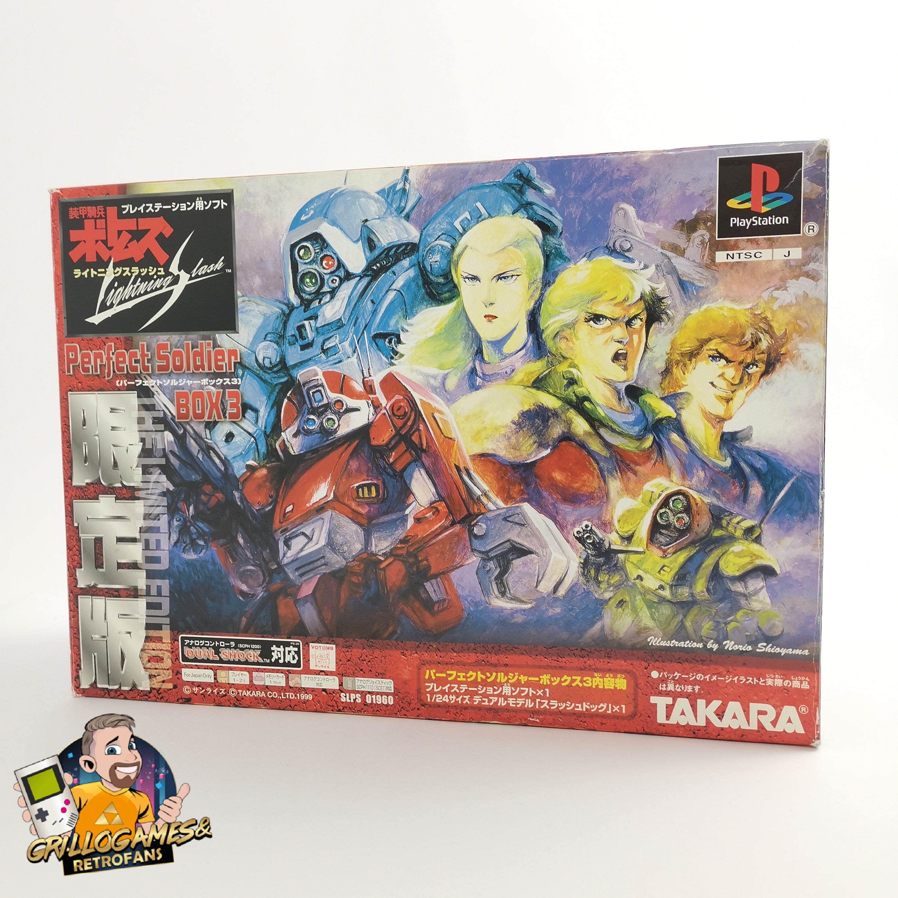 Sony Playstation 1 Game : Perfect Soldier Box 3 Limited Edition | PS1 Japan original packaging